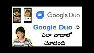 How To Use Google Duo  Google Duo App Review  Telugu [upl. by Lise]