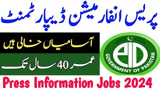 Press Information Department Jobs in Islamabad  Press Information Jobs 2024 Online apply Press [upl. by Gorrian319]