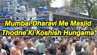 Dharavi Me Masjid Thod Ne Ki Koshish  Owaisi On Waqf Bill  Halal Pe Hungama [upl. by Nolaj]