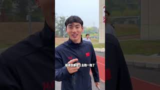 人均一级的师弟师妹们跑1000米，跑进3分10秒跑鞋随便选！北京体育大学1000米 抖音送你去跑马 体育生 [upl. by Khan]