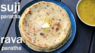 suji ka paratha recipe  सूजी के पराठे की रेसिपी  sooji paratha  rava paratha [upl. by Enilesoj816]