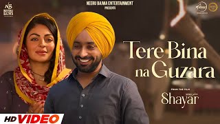 Tere Bina Na gujara Hai Full Video Satinder Sartaaj  Pehla Tere Nain Me Dekhe  New Punjabi Song [upl. by Thomsen]