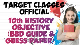 10th HistoryAll Chapter BSEB Patna BBD GUIDE amp GUESS PAPERTotal objective [upl. by Derej368]