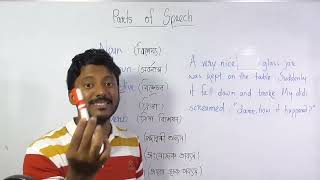 All parts of speech  English grammar course part 10 in easiest waybangla [upl. by Anauq]