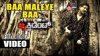 Accident  quotBaa Maleye Baaquot FeatRamesh AravindRekha  New Kannada [upl. by Ober282]