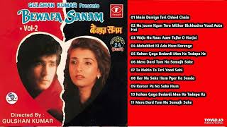 Bewafa Sanam Vol2  बेवफा सनम  2  Sonu Nigam Anuradha Paudwal Nitin Mukesh Udit Narayan [upl. by Ahselet]