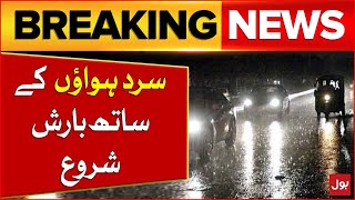 Rain In Pakistan  Pakistan Weather Updates  Breaking News [upl. by Kalmick]