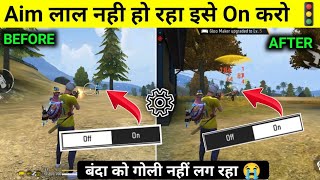 Free Fire Aim Problem I Free Fire Me Enemy Ko Goli Nahi Lag Raha  Ff Aim Problem After Update [upl. by Teplica]