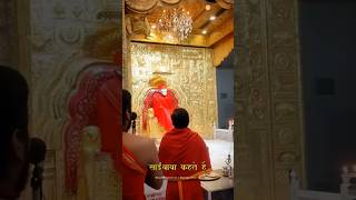 Saibaba ki Aarti 🌹🙏🌹🙌🌺🌺🌺🌺short video song 🌺 [upl. by Yatnuhs289]