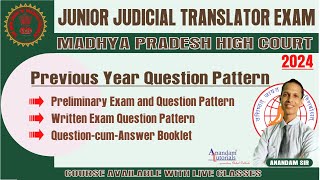 MP High Court Junior Judicial Translator Exam Previous Year Questions [upl. by Virgil]