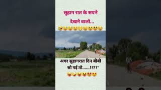 तरकीब batao hame hhiinstagram comedy exploreeverything reelfeelit viralvideos funtus95 [upl. by Avert]