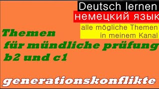 Themen für mündliche prüfung b2 und c1 Wichtige Wörter und Redemittel auf Deutsch [upl. by Ulani]