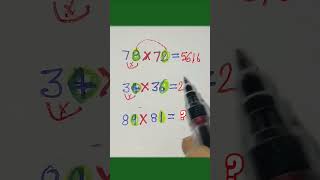 Quick calculation skills in one second💥🧠💯🧠💯🥰👍 foryou maths quickmath [upl. by Sreip]