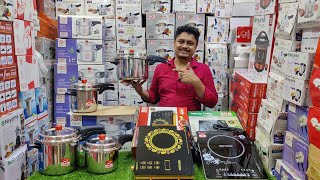 SKB cookware এর নিউ মডেলের সকল সাইজের প্রেশার কুকার সহ ইনডাকশন ও ইনফারেট চুলার দামMrs Homemaker BD [upl. by Assillam]