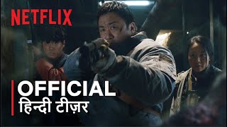 Badland Hunters  Official Hindi Teaser Trailer  हिन्दी टीज़र [upl. by Carrington]