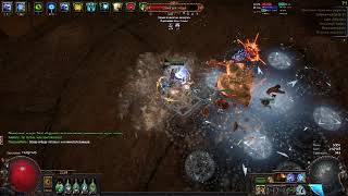 Ice Trap Occultist Uber Exarch 323 Showcase [upl. by Ytrebil]