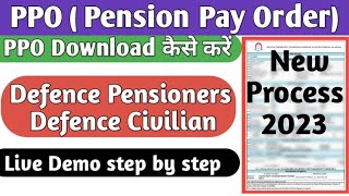 PPO download pcda allahabad E PPO download pcda allahabad PCDA pension allahabad ppo download PPO [upl. by Narad70]