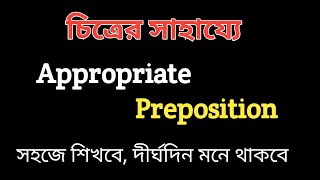 Appropriate prepositions For HSC and SSC [upl. by Marian]