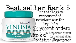 Dr Reddys Venusia body amp face moisturizing cream గురించి పూర్తి సమాచారం తెలుగు లో [upl. by Ahsiket]