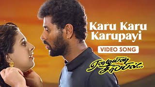 Karu Karu Karupayi  Video Song  Eazhaiyin Sirippil  Prabhu Deva Kausalya Roja  Deva K Subash [upl. by Aschim]