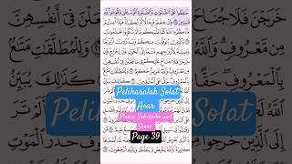 Page 39  Peliharalah Solat Asar buahchempedakdiluarpagar [upl. by Peterec]