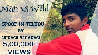 Man vs Wild Telugu Spoof  By Avinash Varanasi [upl. by Johnson]