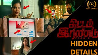 Hidden Details in Thittam Irandu 2021 Movie l Aishwarya Rajesh l By Delite Cinemas [upl. by Huskamp]