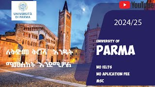 202425 University of Parmaእንዴት ማመልከት እንደሚቻል How to apply for pre admission at Parma University [upl. by Ahtar541]