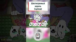 Самые сильные боссы часть 2 mp4 gaming ghostplay игры games [upl. by Aerbas]