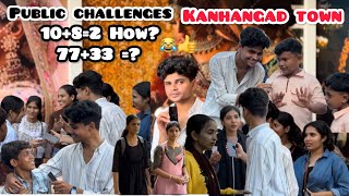 Funny public quizzes 1082 How  7733   Public challenges  kanhangad town in kasaragod [upl. by Aihsetal530]