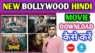 Bollywood Movie Download  How To Download Bollywood Movies  New Bollywood Movie Hindi Dubbed 2024 [upl. by Heisser]