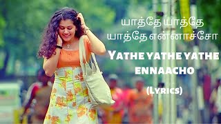 Yathe Yathe song tamil Lyrics  Aadukalam Movie [upl. by Kim]