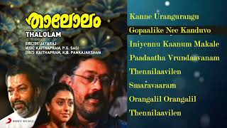 THALOLAM Malayalam Songs Jukebox  Kaithapram PGSasi Suresh Gopi Murali Sreelakshmi [upl. by Vona377]