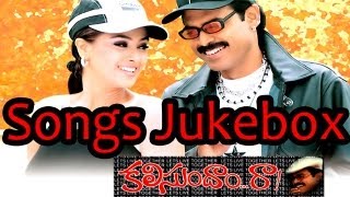 Kalisundham Raa కలిసుందాంరా Telugu Movie Full Songs Jukebox  Venkatesh Simran [upl. by Dnomad]