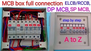 How to MCB Box connection ।। distribution MCB box connection ।। ELCBRCCB DPSP MCB connection [upl. by Eillor]