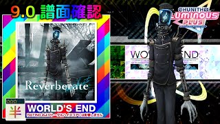 90 Reverberate WORLDS END 半☆☆☆ 譜面確認 CHUNITHM チュウニズム [upl. by Mata]