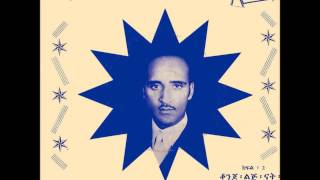 Ayalew Mesfin  Lanchi min serche [upl. by Matthei]