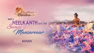 SSC5  Hindi  Neelkanth and the Swans of Mansarovar Shri Swaminarayan Charitra  Pt 5 [upl. by Lamrouex]