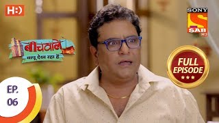 Beechwale Bapu Dekh Raha Hai  Ep 6  Full Episode  9th October 2018 [upl. by Anirbas]