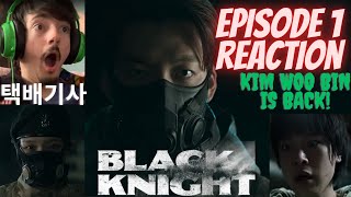 택배기사 NETFLIX BLACK KNIGHT FULL EPISODE 1 REACTION KIM WOO BIN IS BACK WITH AN INSANE SHOW OMG [upl. by Yelsel]