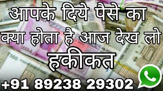 YOUTUBE OR APKE PAISE KO KYA MAI LOOT RAHA HU  KUDH BATIYE DEKH KAR [upl. by Quick]