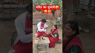 comedy funny😜😜🤣 husbandwifecomedy couplecomedy comedycouplegoals comedyfilms comedymove [upl. by Saleem]