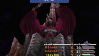 Final Fantasy IX Hades  Solo  Level 1 No Items No Phoenix Quina Only Single Character Challenge [upl. by Burke]