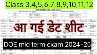 🔥आ गई Doe Mid term datesheet 2024 25 class 3to9  doe Midterm Date sheet 202425  download link [upl. by Jonell]