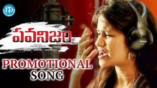 Pawanism Movie Padapadamuna Promo Song [upl. by Nuyh]