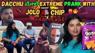 DACCHU ಗೆ JOLO CHIP CHALLENGE 🔥 EXTREME PRANK 😱  Went Wrong  Mr DACCHU VLOGS [upl. by Arednaxela879]