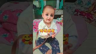 Aate Jaate Tera Intezar karteshorts ytshorts cutebaby ❤jainaj7x [upl. by Kallman448]