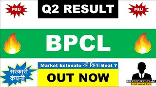 BPCL Q2 Results 2025  BPCL results today  BPCL Share News Today  BPCL Share News [upl. by Lellih]