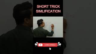 Short trick of simplification short trick 2 second main answer mathshortcut shorttrick [upl. by Nhor968]