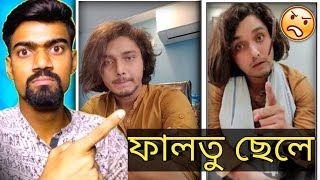 Bishakto chele reply Canbee lifestyle roast Canbee lifestyle prank video । bong guy new video [upl. by Stagg966]